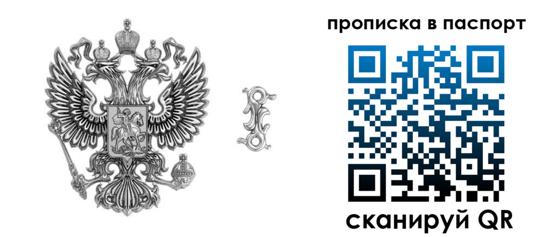 временная регистрация собственник в Губахе